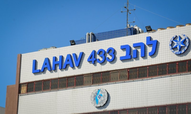 השרה מאי גולן התייצבה לחקירה בלהב 433: החשדות החמורים נגדה