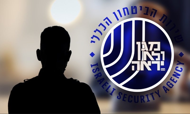 בכיר בשב"כ חשוד בהברחות לעזה, באמתחתו נמצאו מיליונים