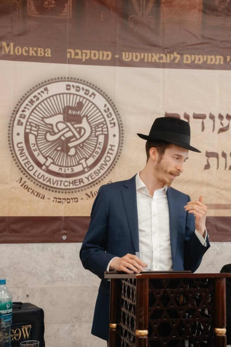 לוי נאזרוב