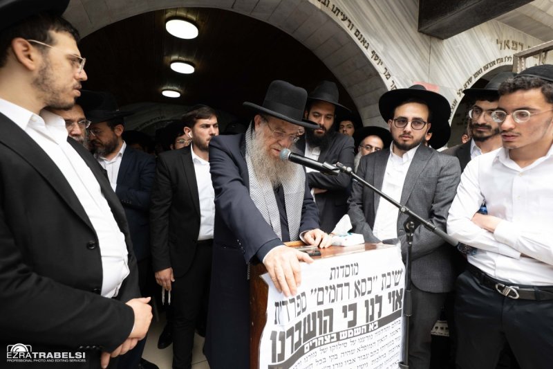 עזרא טרבלסי