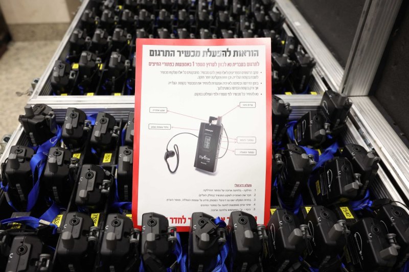 משה גולדשטיין, א. איזנבאך וארי קופרשטוק.