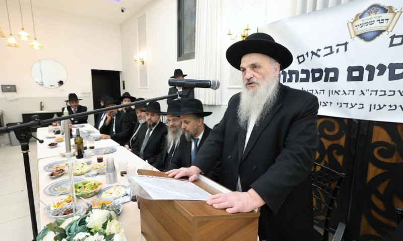 בישיבת 'דבר שמעון' סיימו את הש"ס לע"נ הגר"ש בעדני זצ"ל