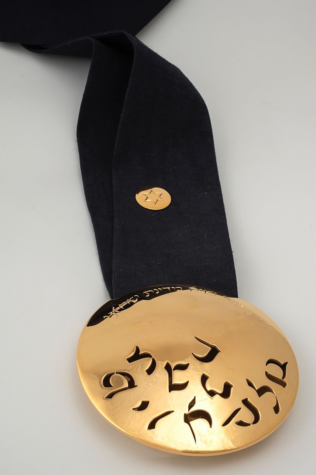 דוברות בית הנשיא