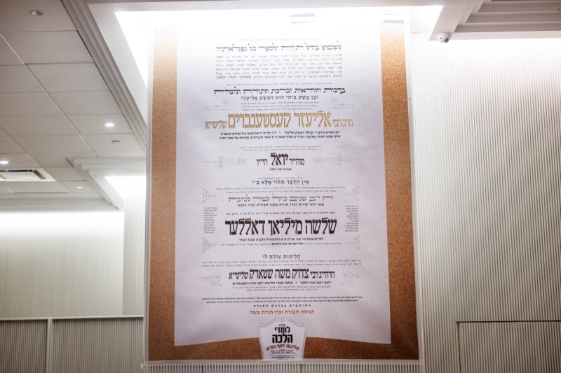 אברומי בלום