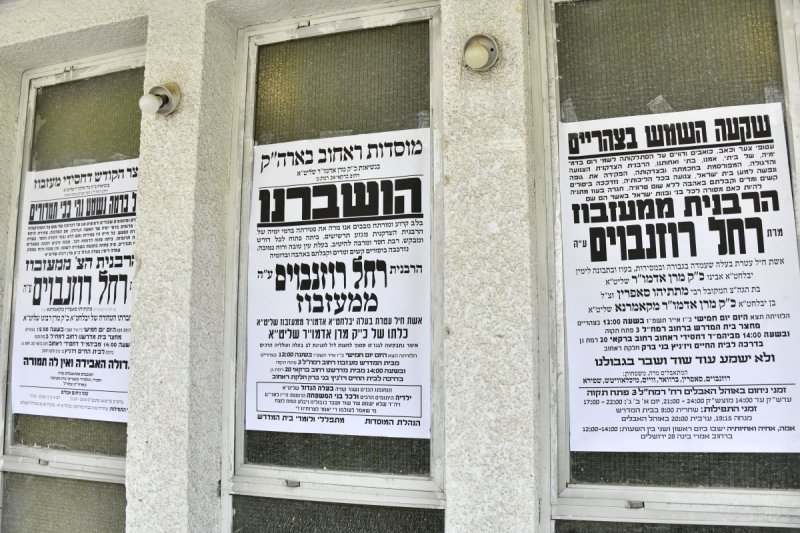 שוקי לרר