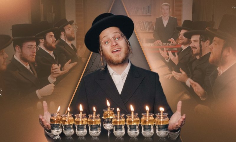 "מדליקין" - שלוימי דוידוביץ, מקהלת נגינה ושלוימי סגל