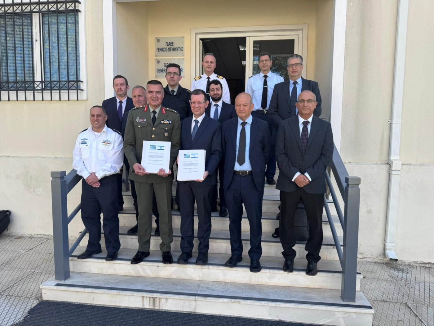 משרד ההגנה היווני