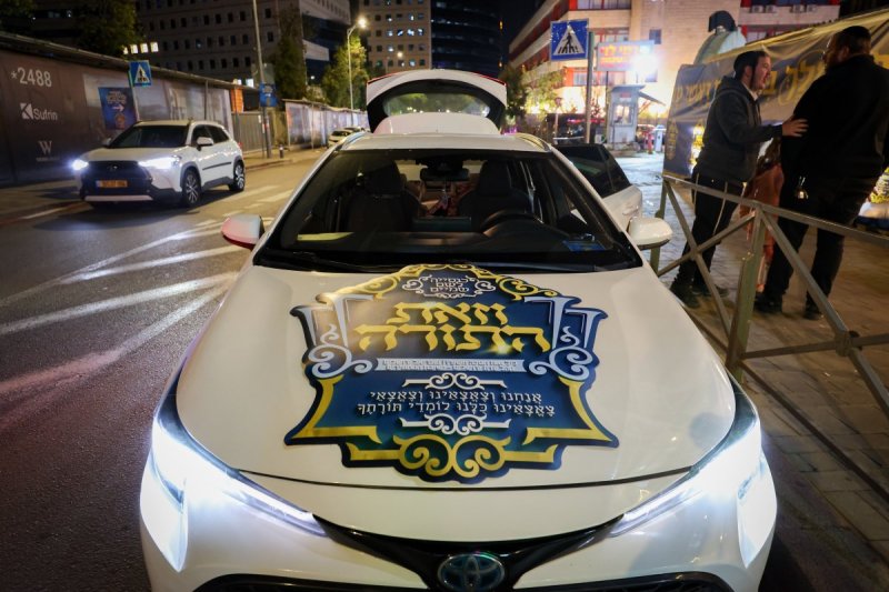 א. אייזנבאך