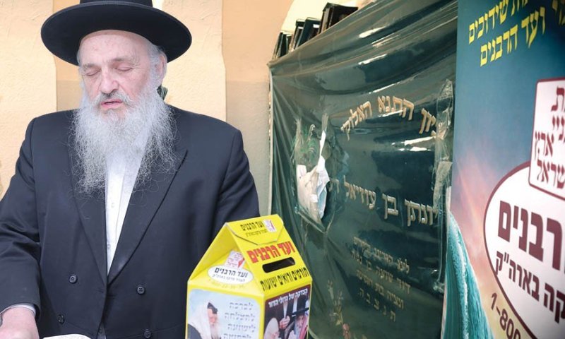 ט"ו באב: היום שעליו אמרו חז"ל "לא היו ימים טובים לישראל", והסגולה שמושכת אליה אלפים