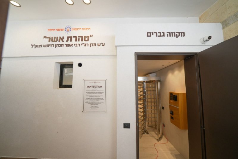 באדיבות המצלם