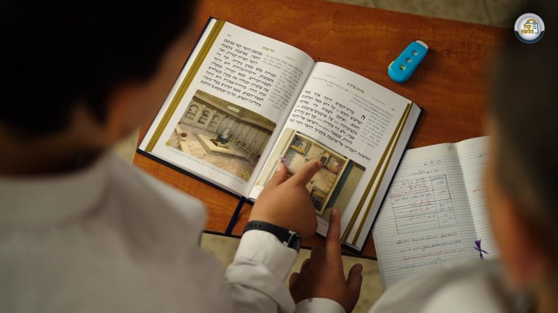 באדיבות המצלם