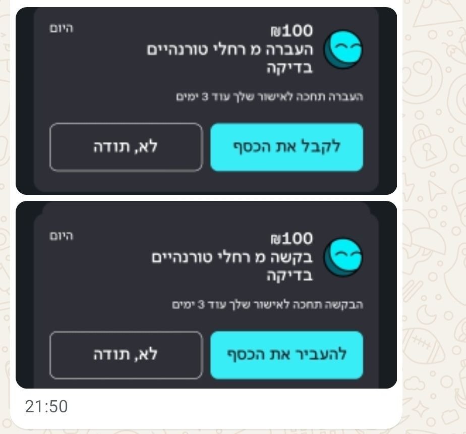 קובי טורנהיים