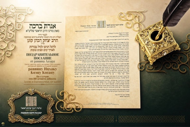 מארק סאווין