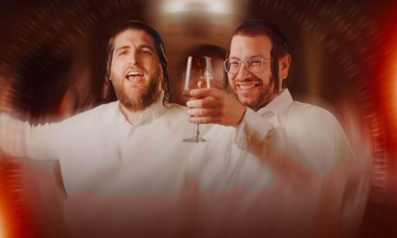 "א ביסעלע וויין" - מענדי וויס ויוסלה קרישבסקי