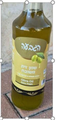 משרד הבריאות