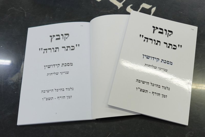 באדיבות המצלם