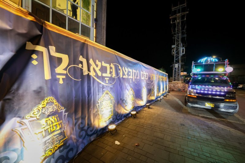 א. אייזנבאך