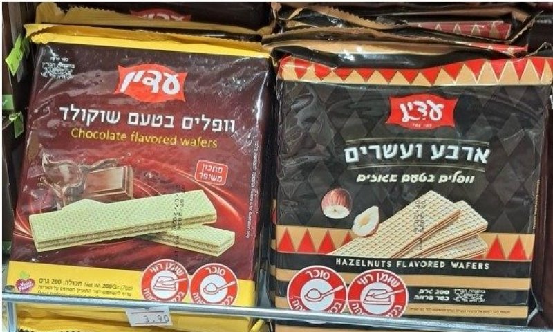 החברה מתריעה: מוצרים בהכשר הבד"ץ זויפו ונמכרים בחנויות