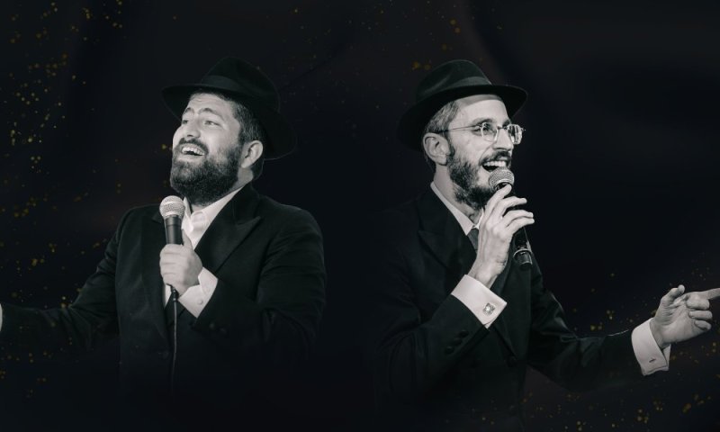 מנחם לוי מארח את שמחה פרידמן בדואט מקפיץ: "וַיִּבְחַר בְּדָוִד"