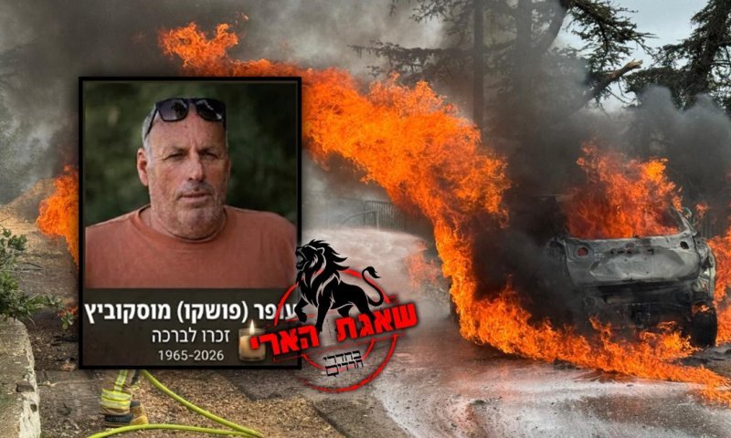 ההרוג מהפגיעה הבוקר במשגב עם: עופר מוסקוביץ, מנהל תחום החקלאות בקיבוץ