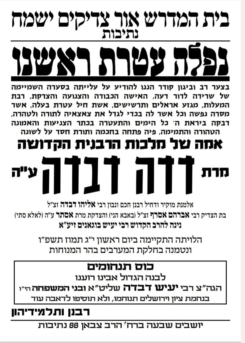 שימי לב