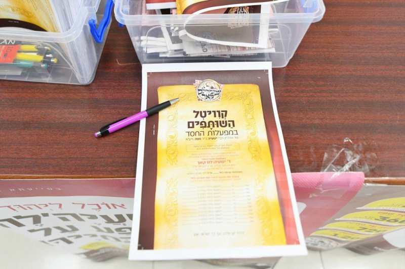 ארי קופרשטוק