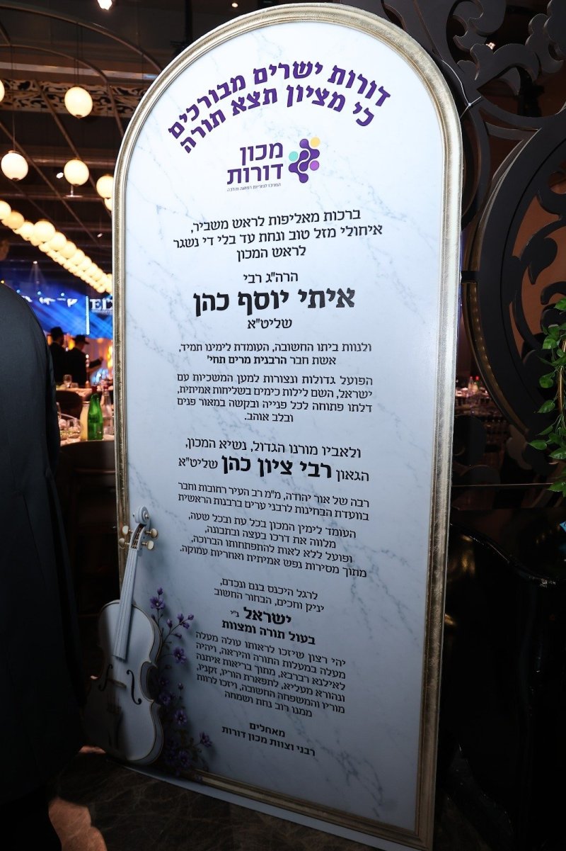 נועם אליהו