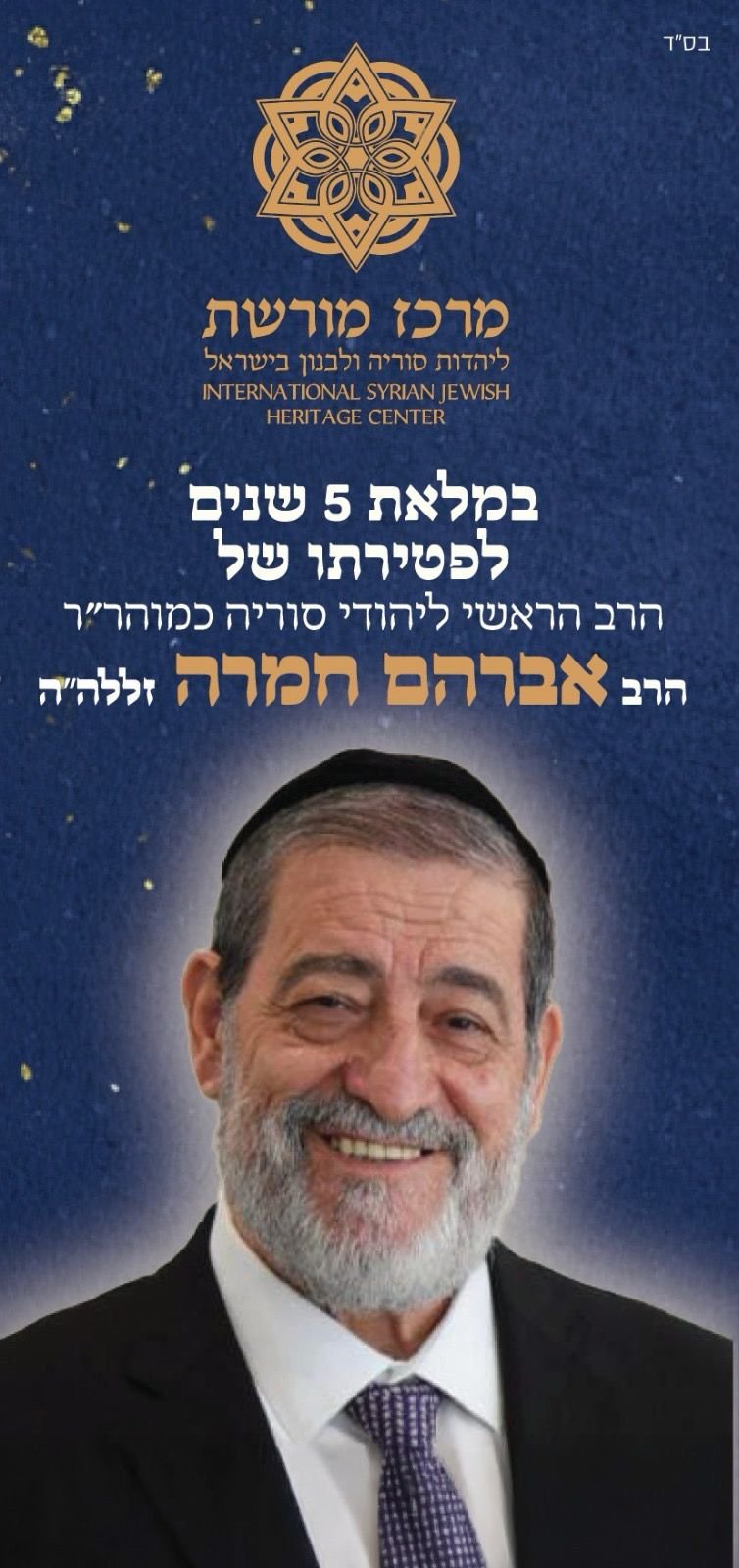 באדיבות המצלם