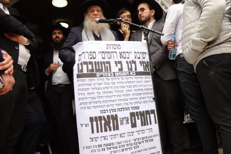 יצחק ורדי