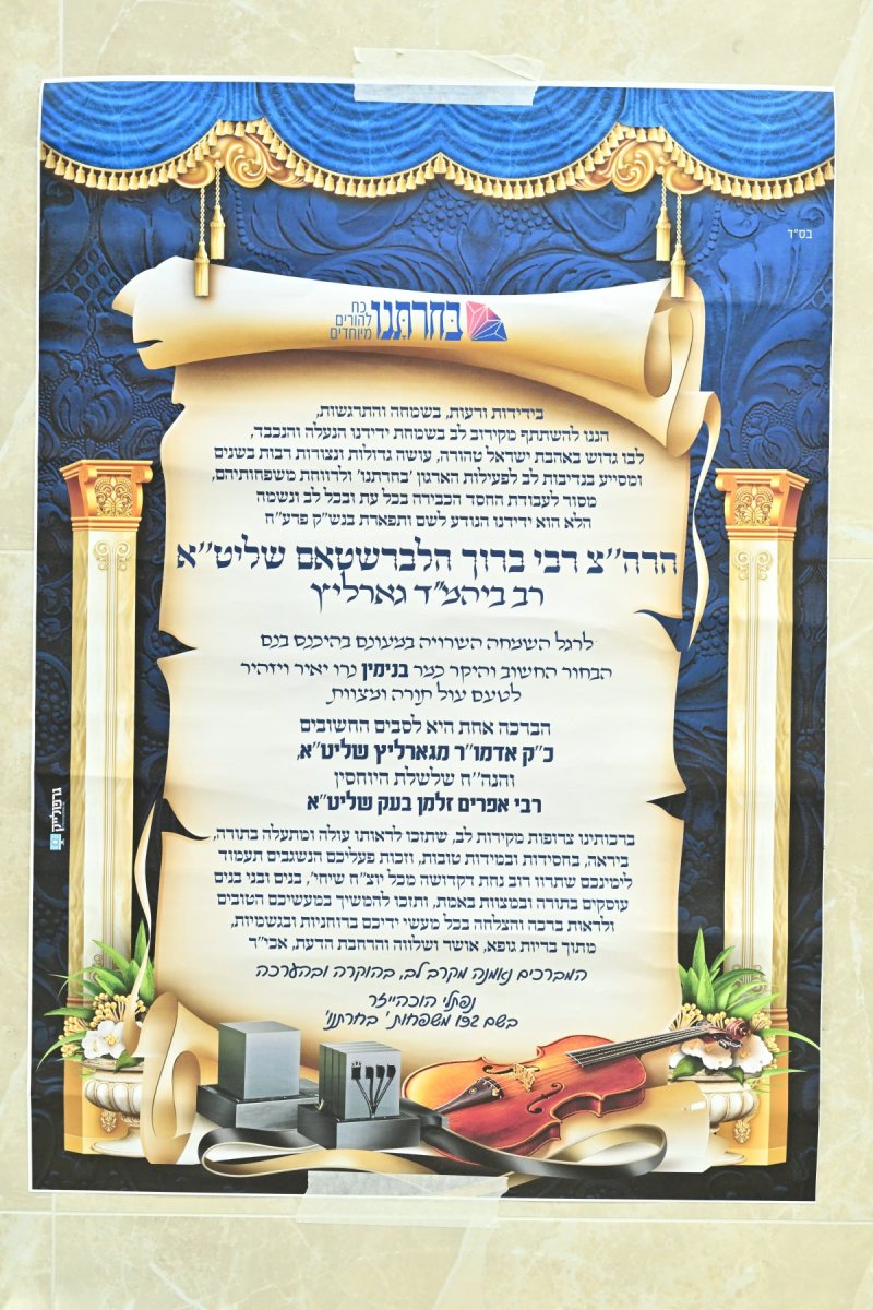 באדיבות המצלם