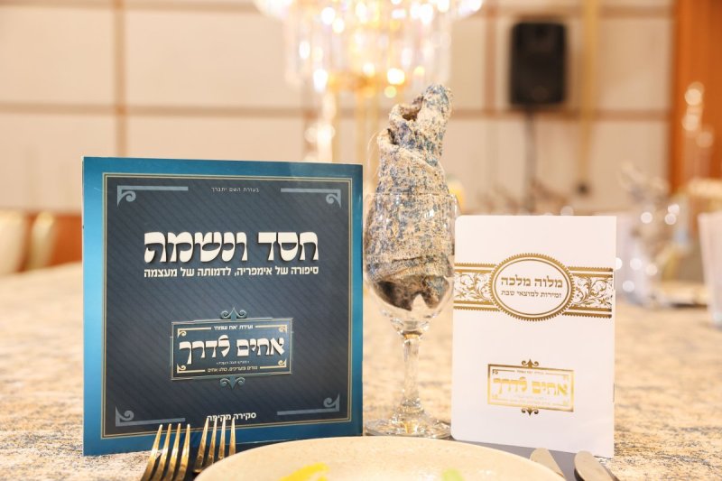 א. אייזנבאך