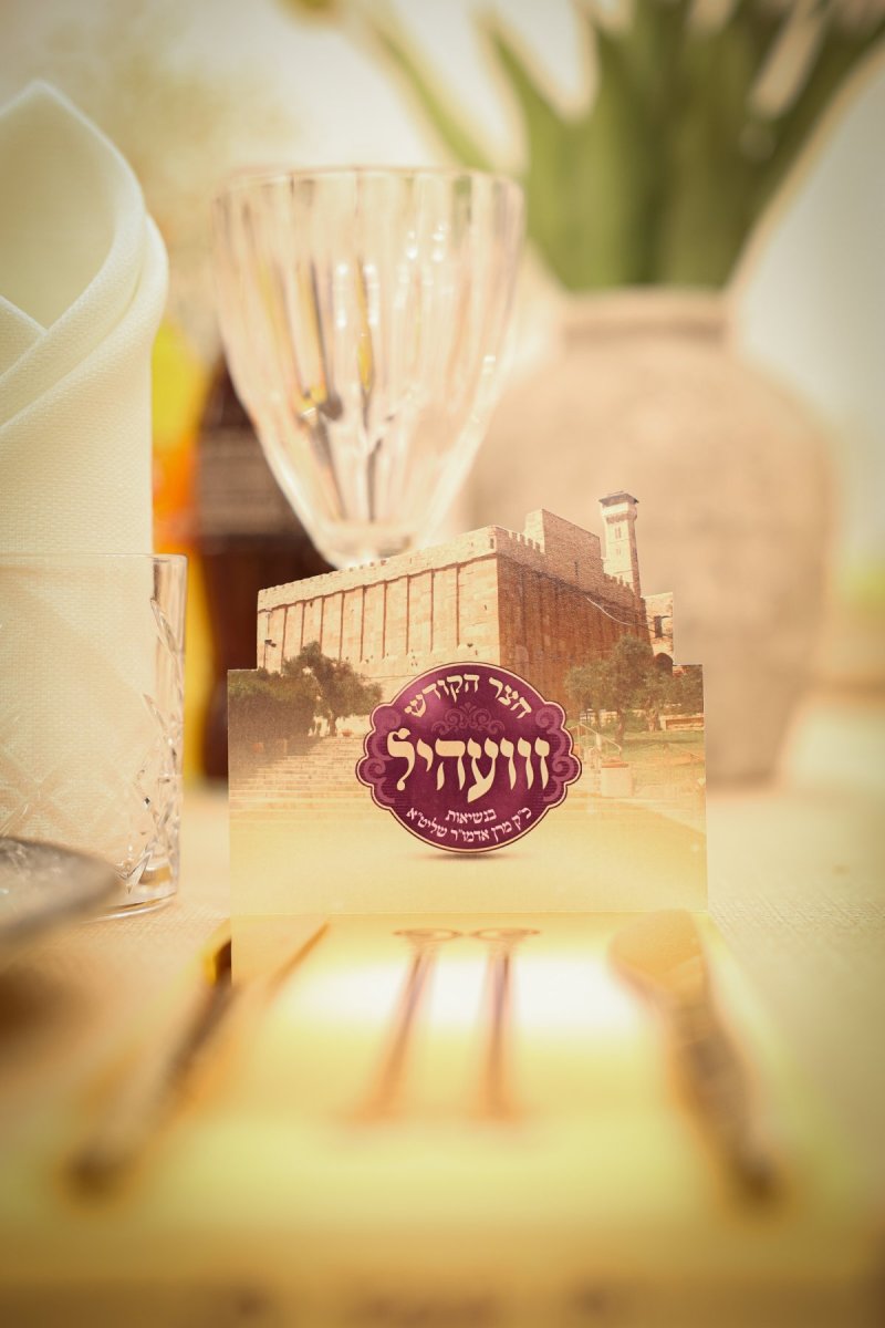 א. אייזנבאך