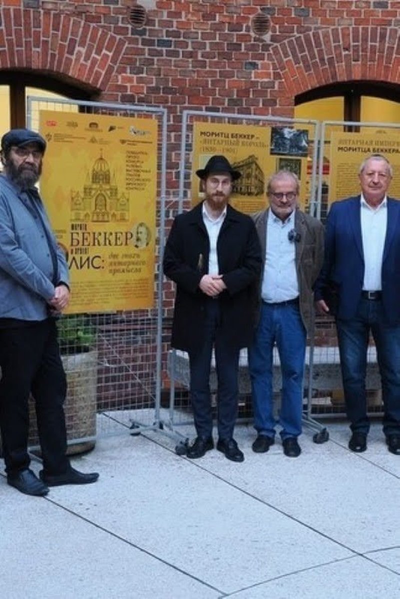 מוזיאון הענבר