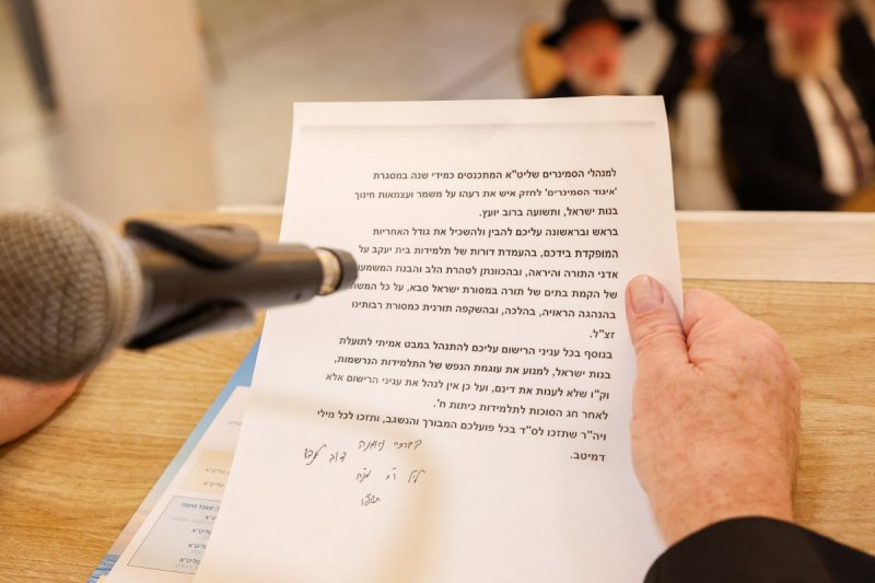 א. אייזנבאך