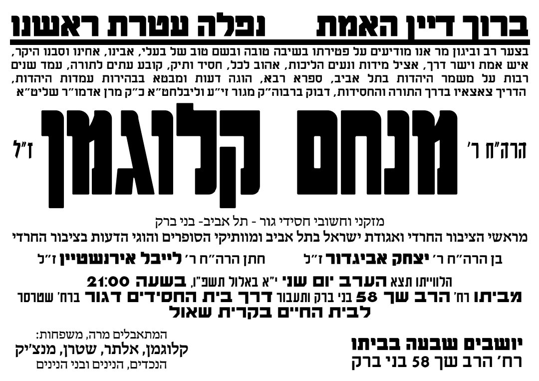 באדיבות המצלם
