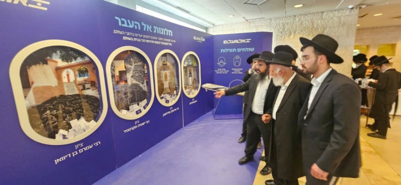באדיבות המצלם