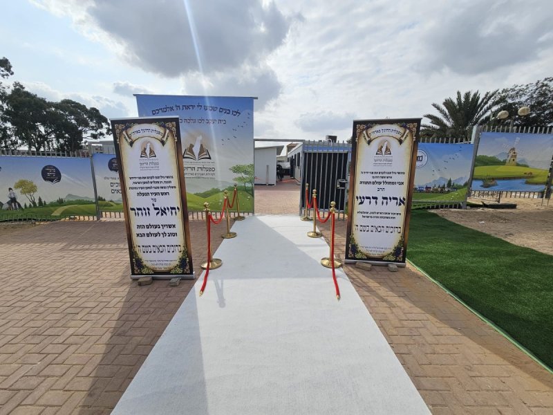 באדיבות המצלם