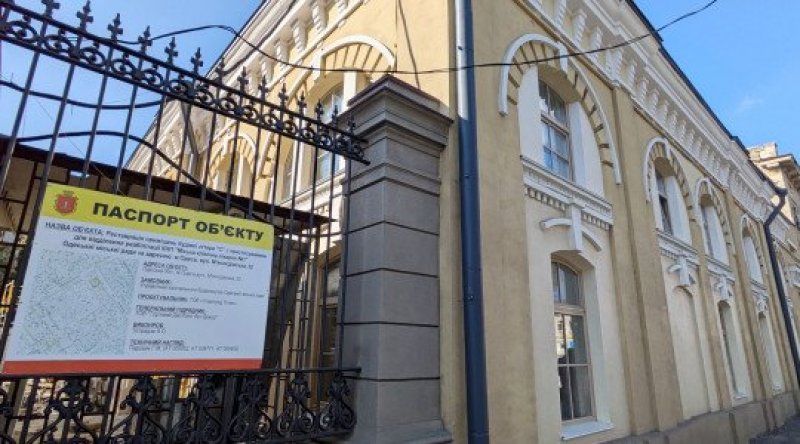 מועצת העיר אודסה