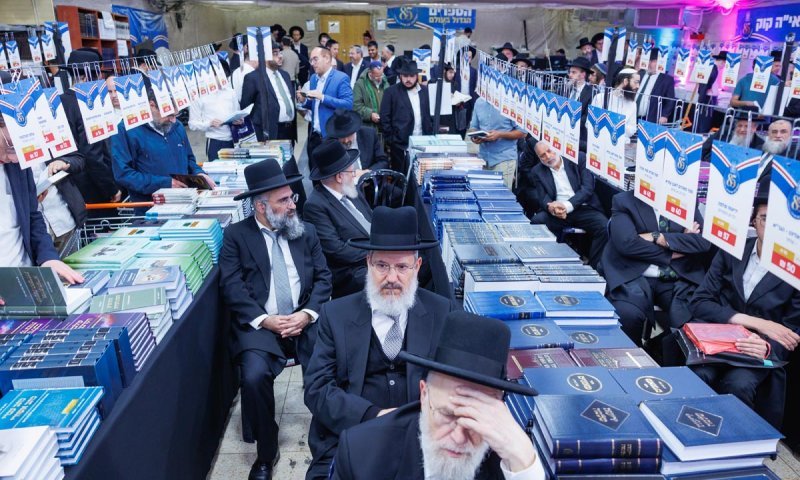 יריד הספרים תשפ"ו &bull; עם הספר מתחדש: 89 שנה של יצירה תורנית רצופה