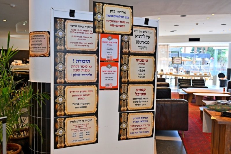 יהושע פרוכטר