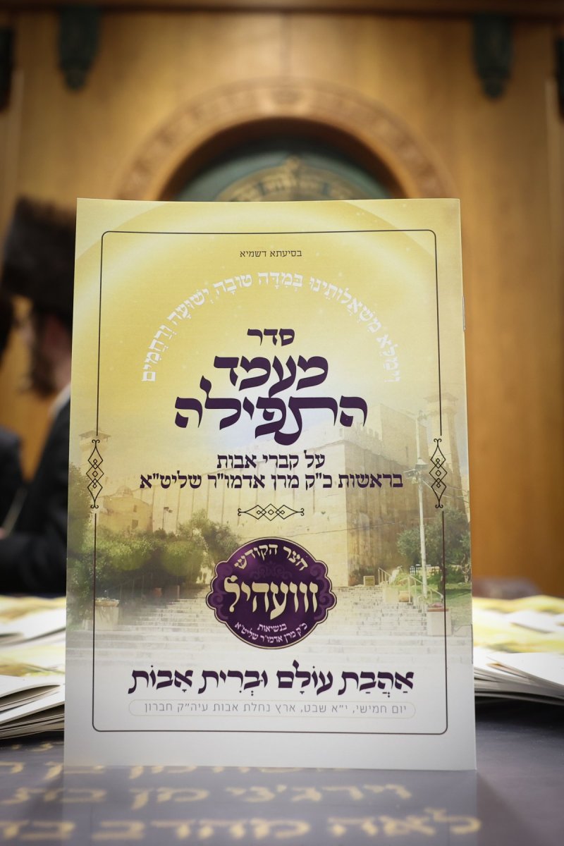 א. אייזנבאך