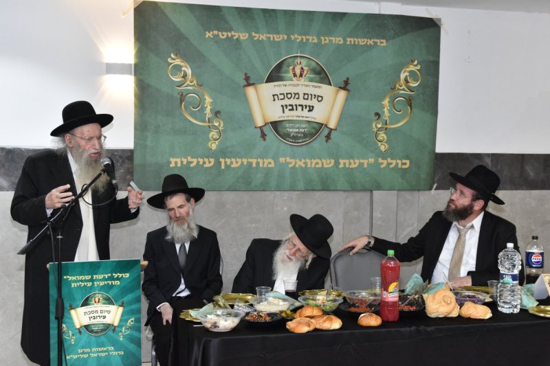 באדיבות המצלם