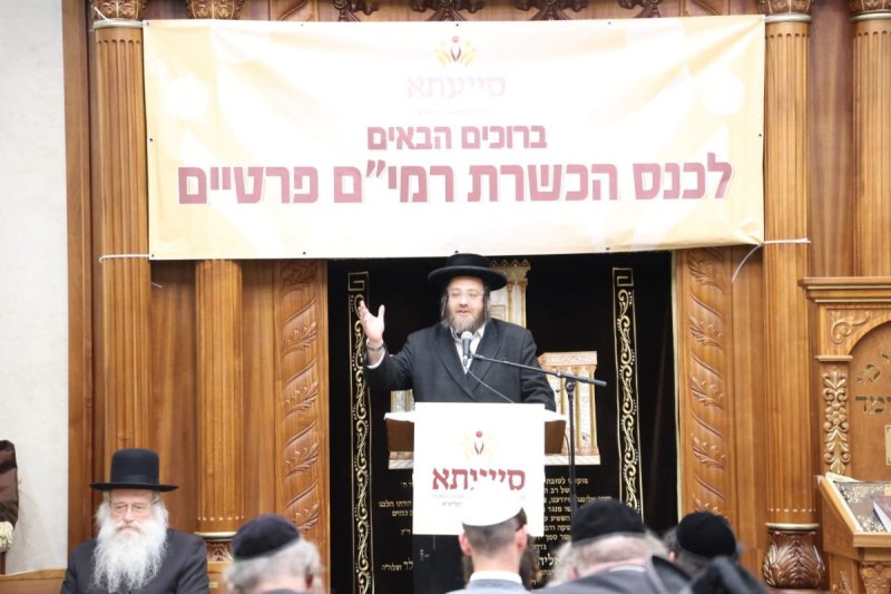 שלומי טריכטר