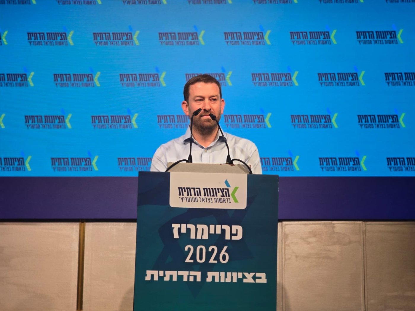 הציונות הדתית
