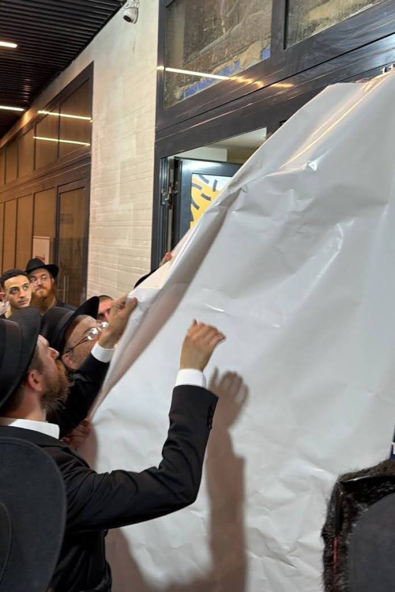 באדיבות המצלם
