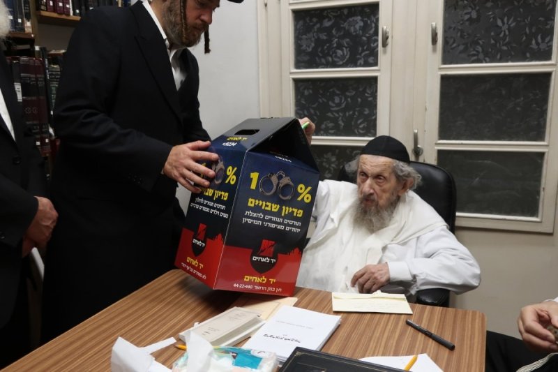 באדיבות המצלם