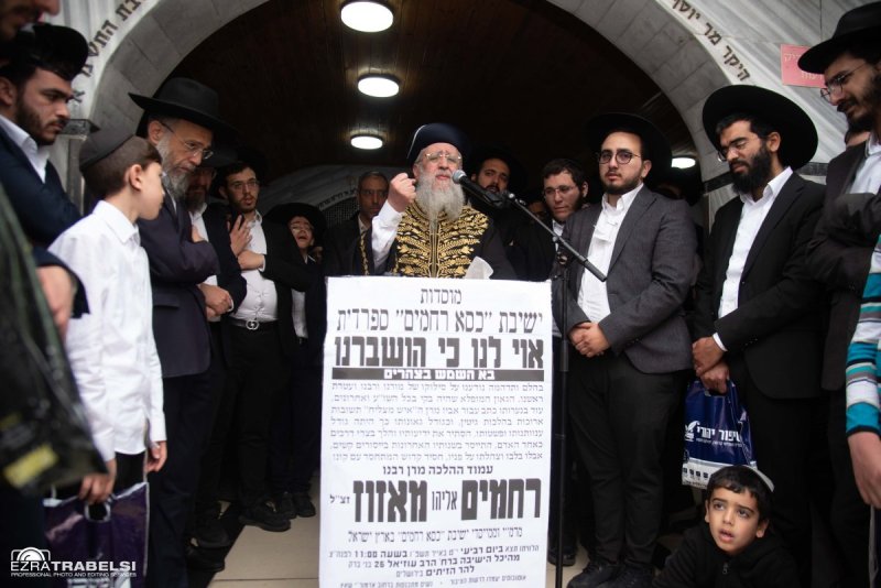 עזרא טרבלסי