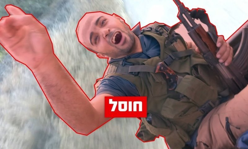 חוסל מחבל שלקח חלק בחטיפתם של ארבעה ישראלים
