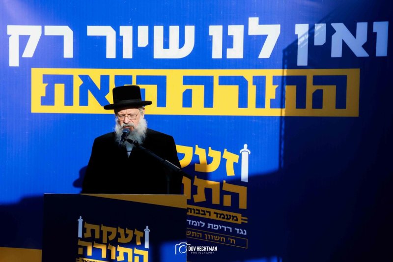 דב בער הכטמן