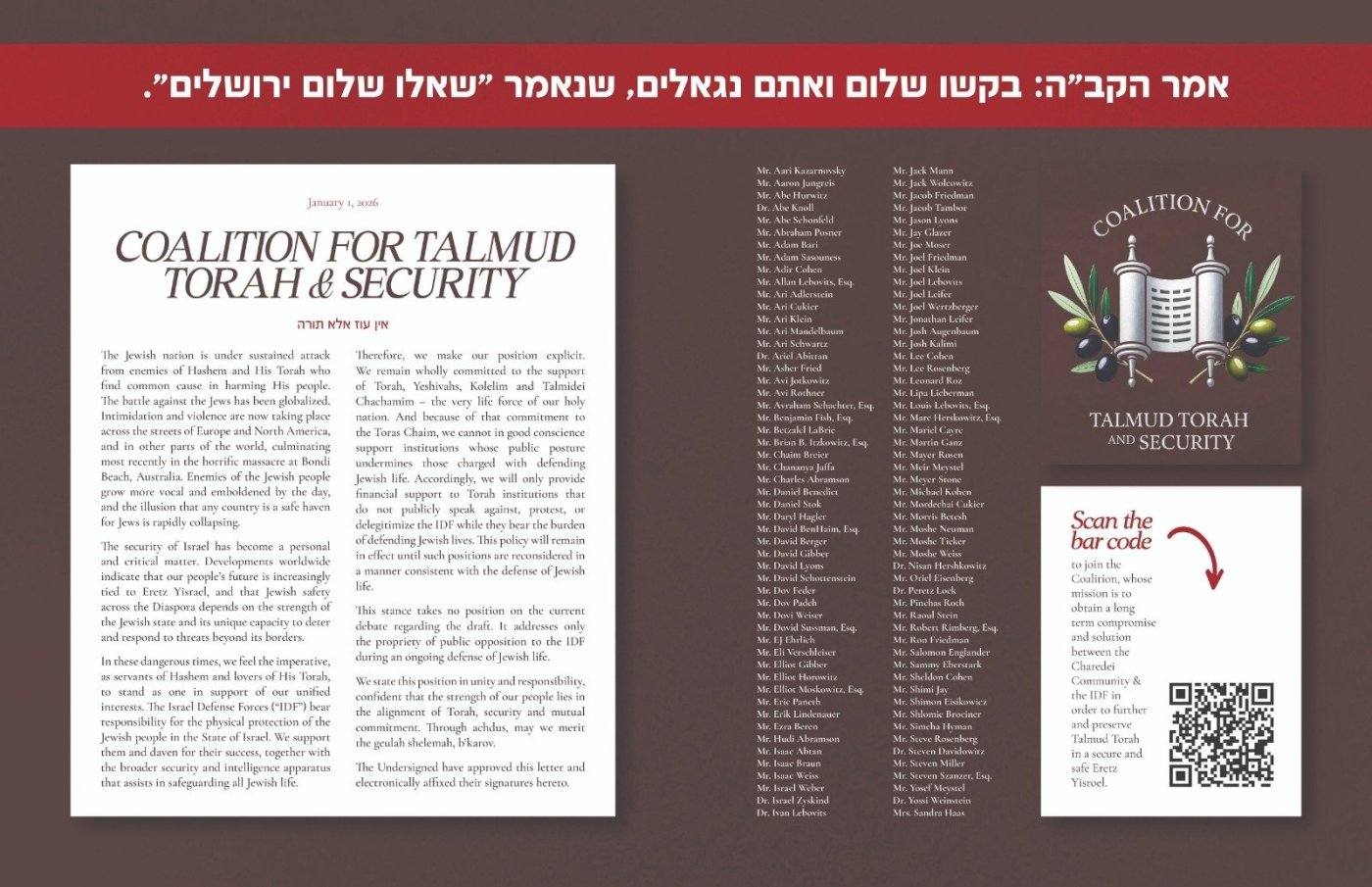 באדיבות המצלם